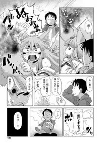 Towako 6