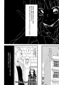 [Anthology] L Girls -Love Girls- 03
