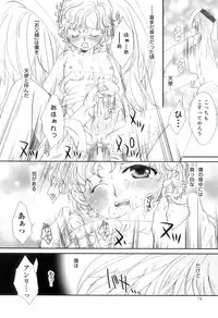 [Anthology] Otokonoko Heaven Vol. 10