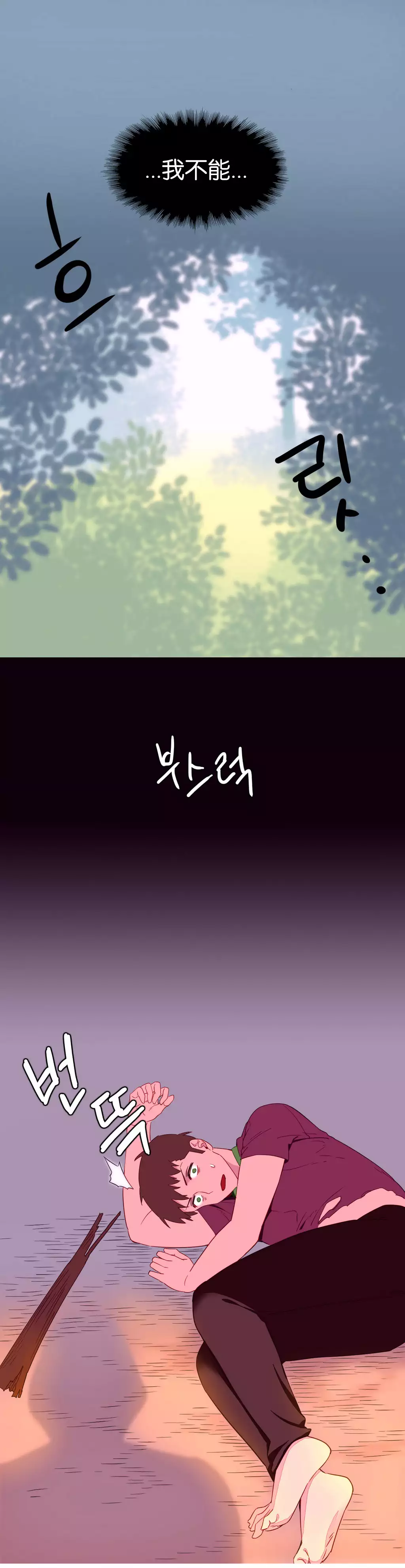 一个由我统治的世界 Ch.1-10
