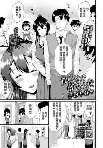月ノウラガワ