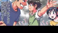 [Hicoromo Kyouichi] Delusion Recorder