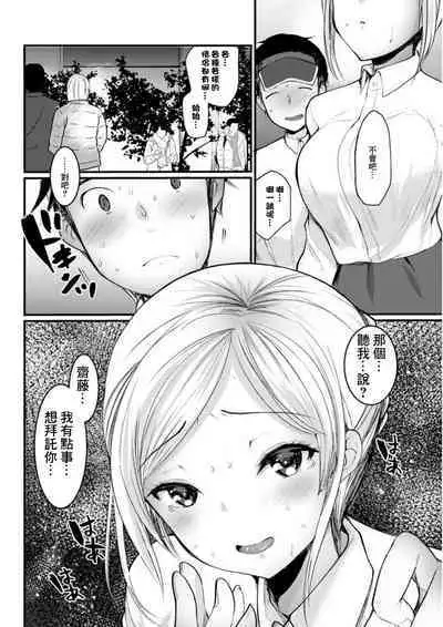 クリームパイはいかがですか？