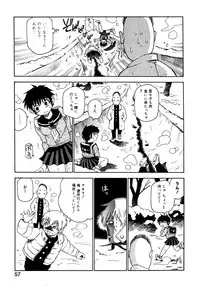 [Kawara Keisuke] Nanako-san Teki na Nichijou II