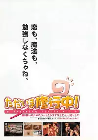 BugBug 2001-09