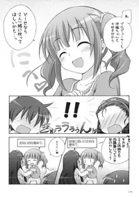 (C76) [Titokara 2nd Branch (Manami Tatsuya)] Suitei iDOL 2 (THE iDOLM@STER)