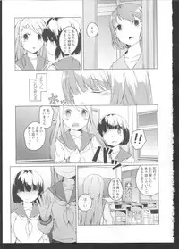 [Anthology] Ki Yuri -Falling In Love With A Classmate-