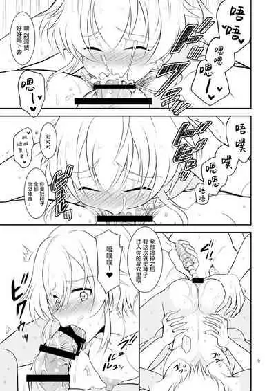 coupling+