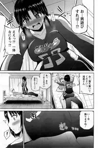 Action Pizazz DX 2014-11