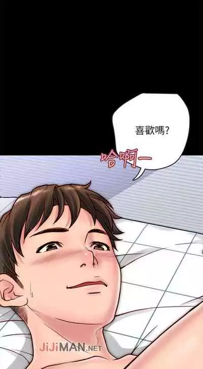 【周日连载】同居密友（作者：Pb&無業遊民） 第1~27话