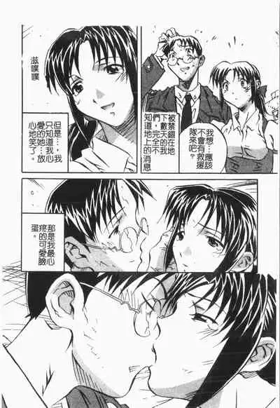 Douketsu Jouou