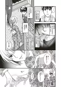 COMIC ExE 10 [Digital]