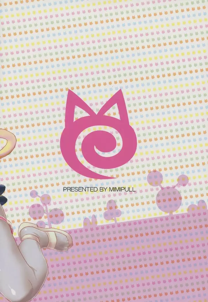 MIMIPULL San