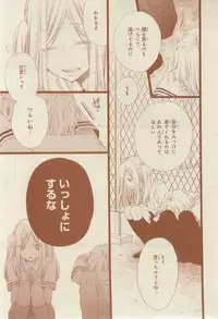 CIEL 2015-03