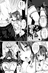 COMIC Potpourri Club 2015-03