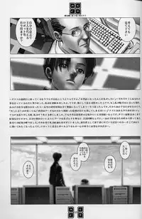 (C56) [COPY CAT CRIME (Shinma Daigo)] AGCT (ToHeart)