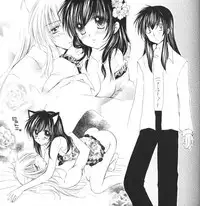 [Sakurakan (Seriou Sakura)] Suger Baby (InuYasha)