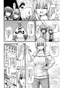 COMIC AUN 2016-06