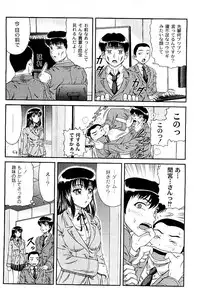 Comic PLUM 2009-06