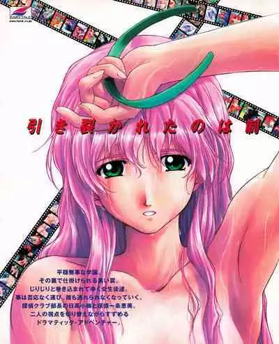 Tech Gian 032