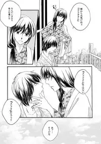 群青日和Ⅳ
