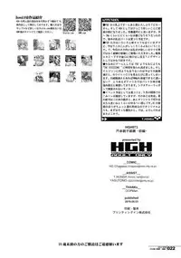 HGUC #16 Entaku Oyako Juurin