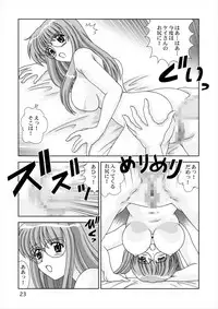 [Mental Specialist (Watanabe Yoshimasa)] Shiboritate (Hand Maid May) [Digital]