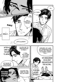 [Enzou] Mother's Spirit [English]