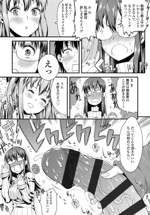 Inkou Liquid