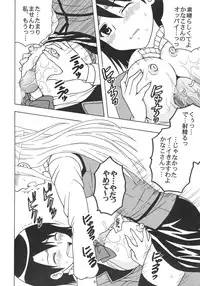 [St. Rio (Purin, Kitty)] Maria ni Mune KyunKyun Vol. 1 (Maria Holic)