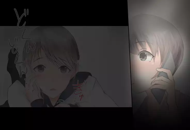 Shoujo ga Neneki ni Nottorarete...