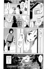 Action Pizazz DX 2016-01