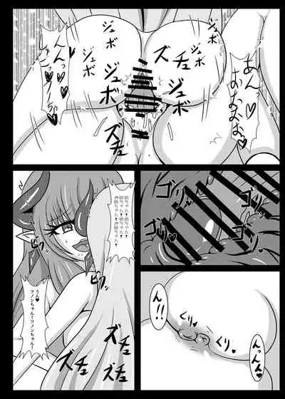 [Niziyumedokoro (Yakuhina)] Seisenki Selacarmia if After Funon & Kochou Set [Digital]