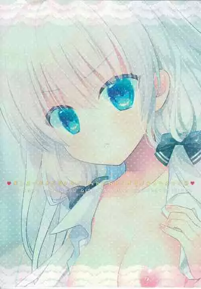 Ponkotsu Osananajimi to Otomari Ecchi