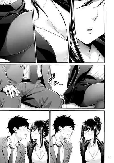 Shokuba no Senpai