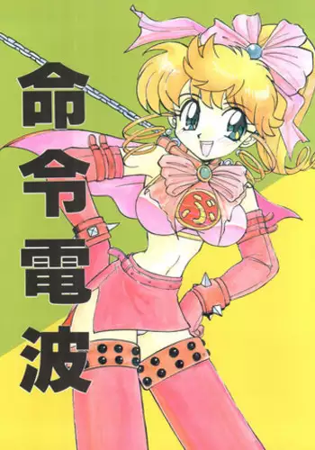 [Itaba Hiroshi] Sanpii