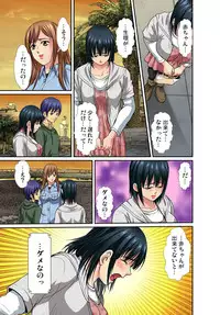 Gaticomi Vol. 51