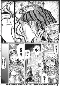 Yomedameshi | A Bride's Trial