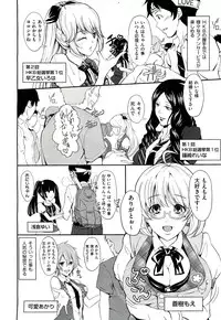COMIC AUN 2012-10