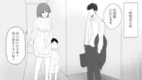 [mousou yatai] samishigariya no hitotuma ha musuko ni uwaki wo mirare tai
