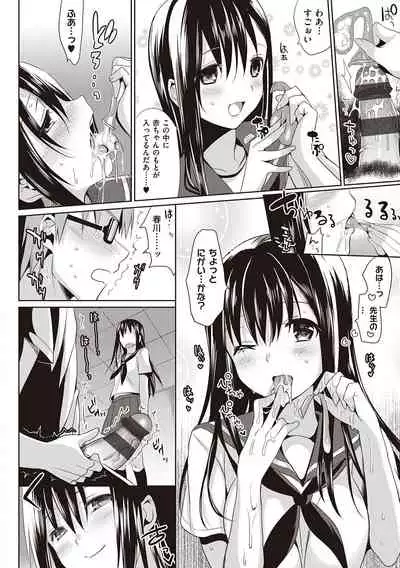 IMOUTO COLLECTION H