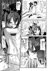 Comic LO 2008-11 Vol. 56