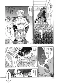 [Kyuubi(108)] Made In Maid