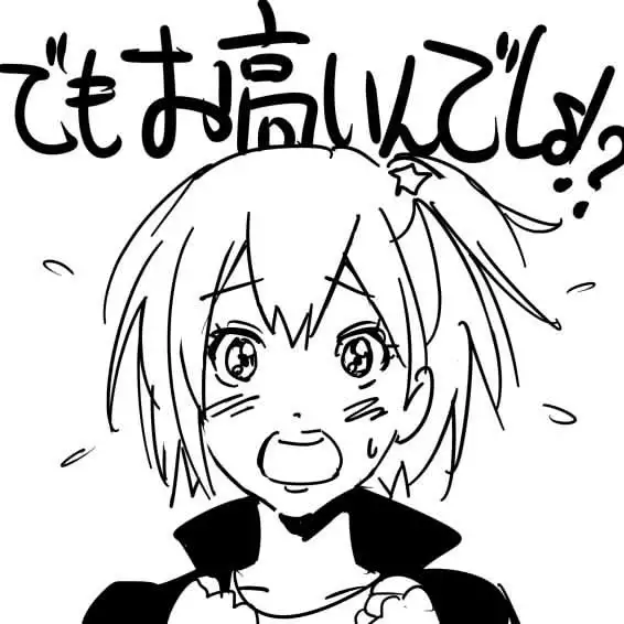 Twitter - Yamashita ikuto_170803