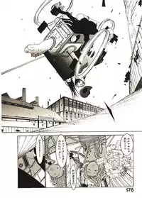 [Okama] Megurikuru Haru 2