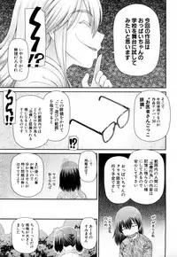 COMIC Mugen Tensei 2019-01 [Digital]