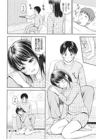 Ichizu