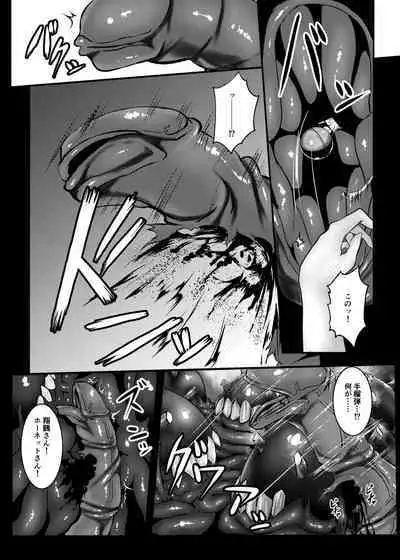 Plant 1~4