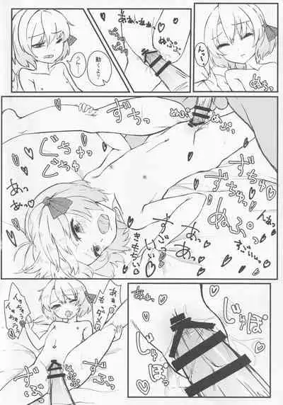 Okuchix!