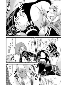 [Misuterutein (Oborogumo Takamitsu)] Fellow-san to Issho! (Final Fantasy XI)